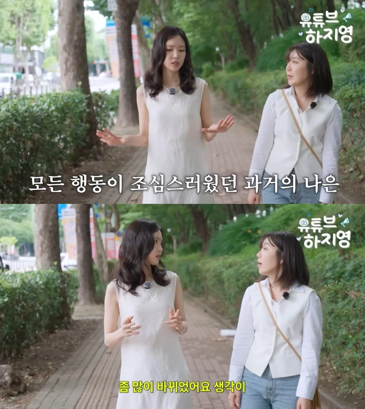 하지영 유튜브