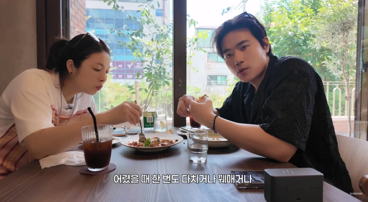 유튜브 채널 '김강우'