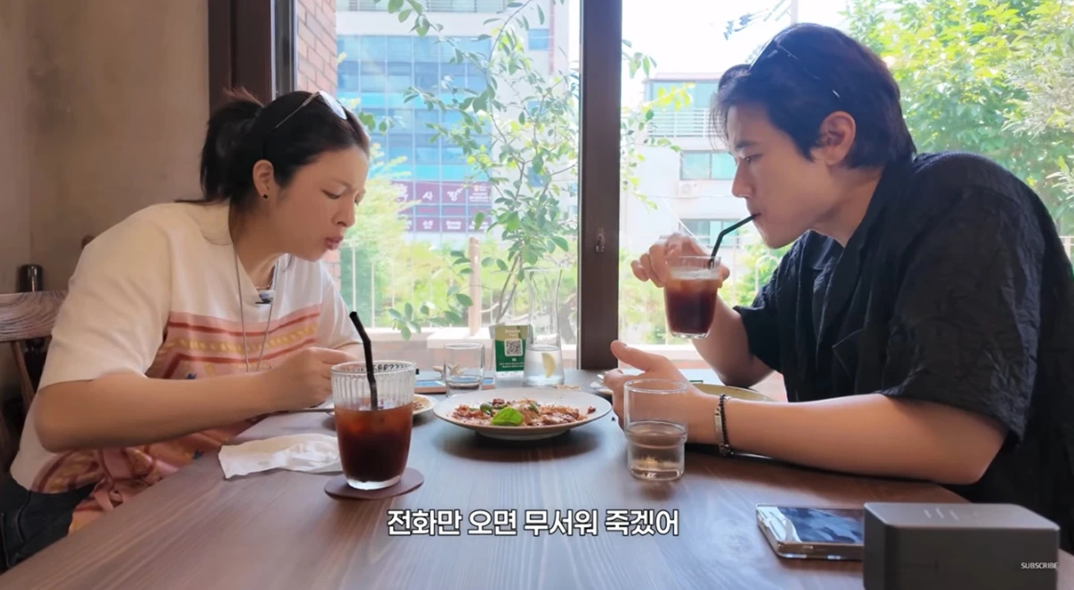 유튜브 채널 '김강우'