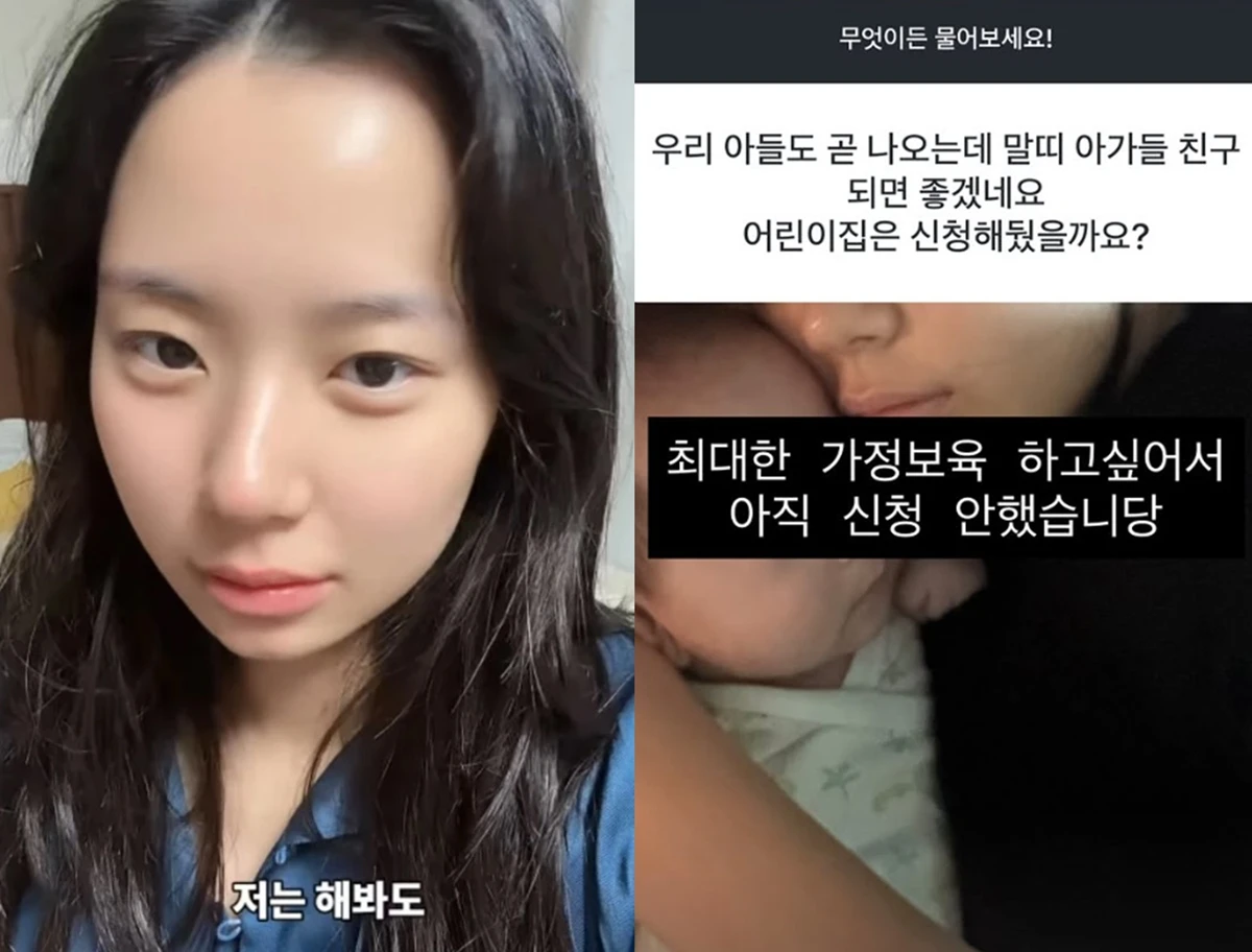 최연수 계정