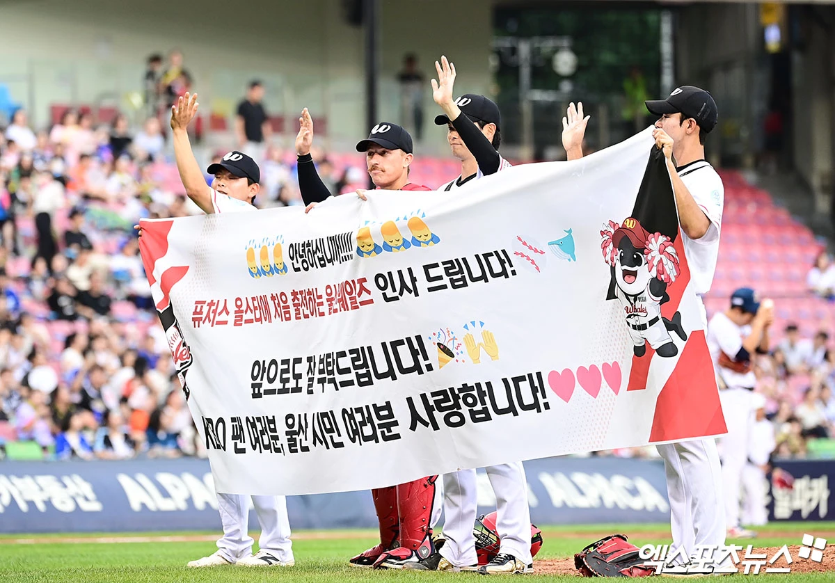 10일 오후 서울 송파구 잠실야구장에서 열린 '2026 신한 SOL KBO 퓨처스 올스타전' 북부리그와 남부리그의 경기, 남부 울산 웨일즈 알렉스 홀, 김서원, 노강민, 나가가 퍼포먼스를 선보이고 있다. 엑스포츠뉴스 DB