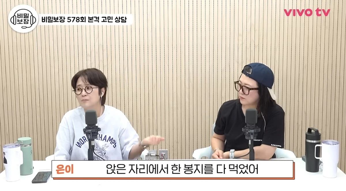 유튜브 채널 '비보티비'
