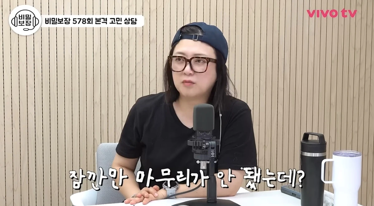 유튜브 채널 '비보티비'