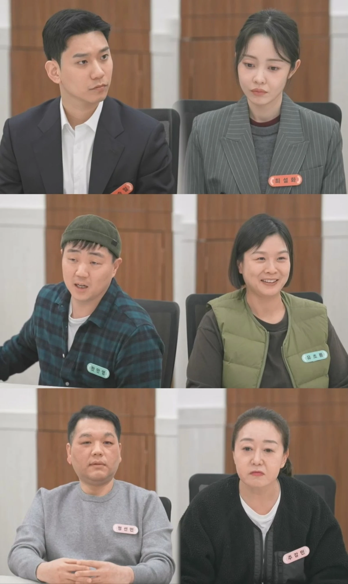 JTBC