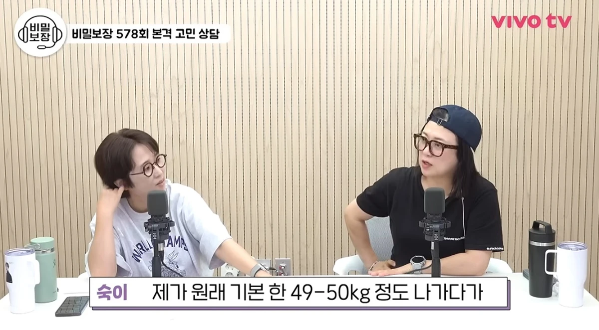 유튜브 채널 '비보티비'
