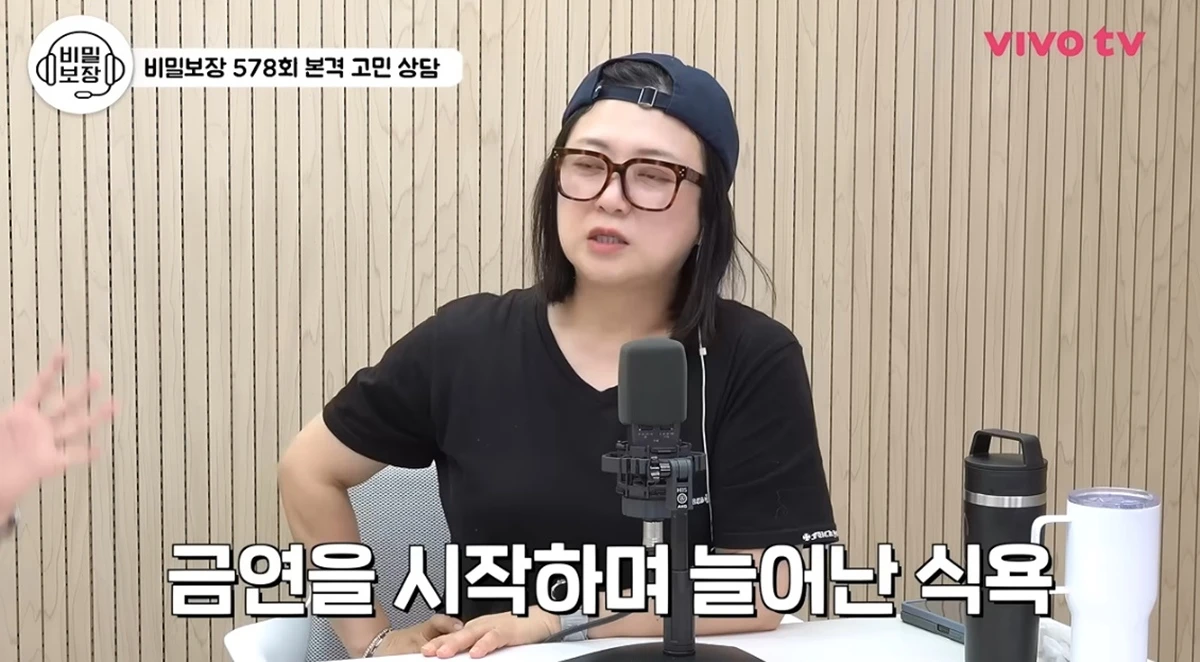 유튜브 채널 '비보티비'