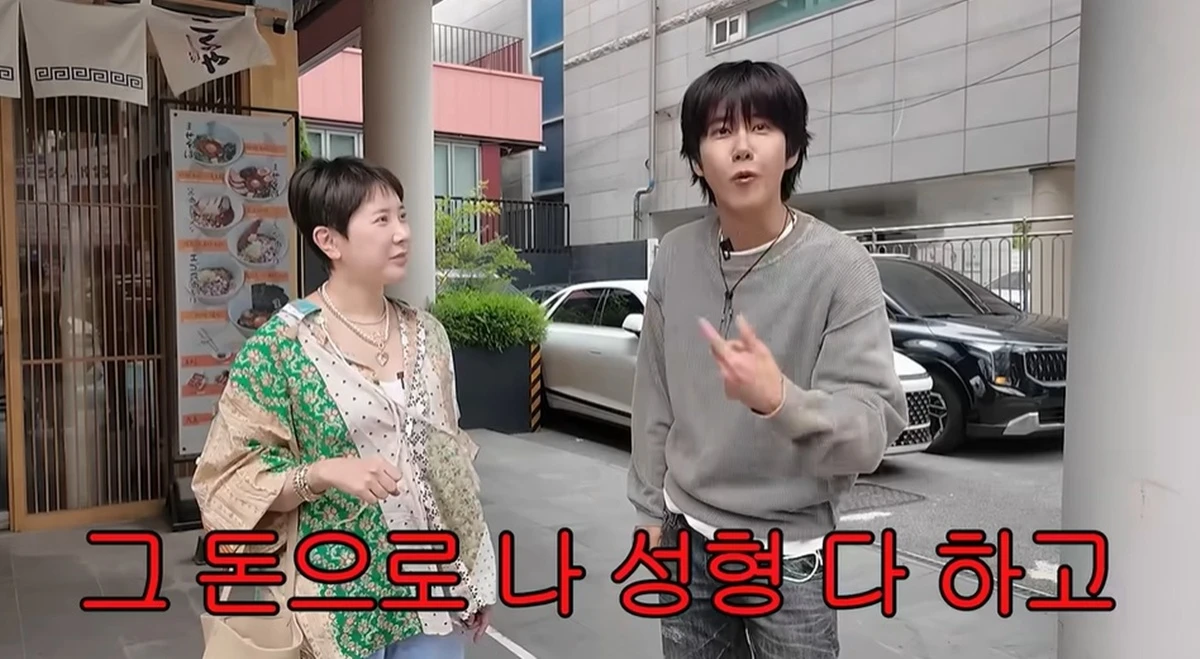 유튜브 '개과천선 서인영'