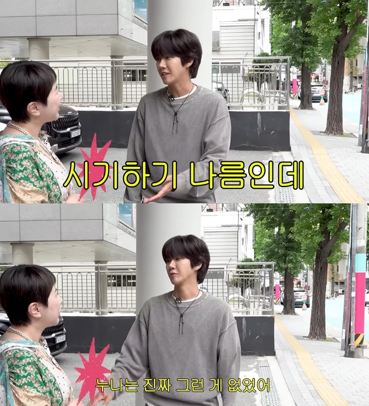 유튜브 '개과천선 서인영'