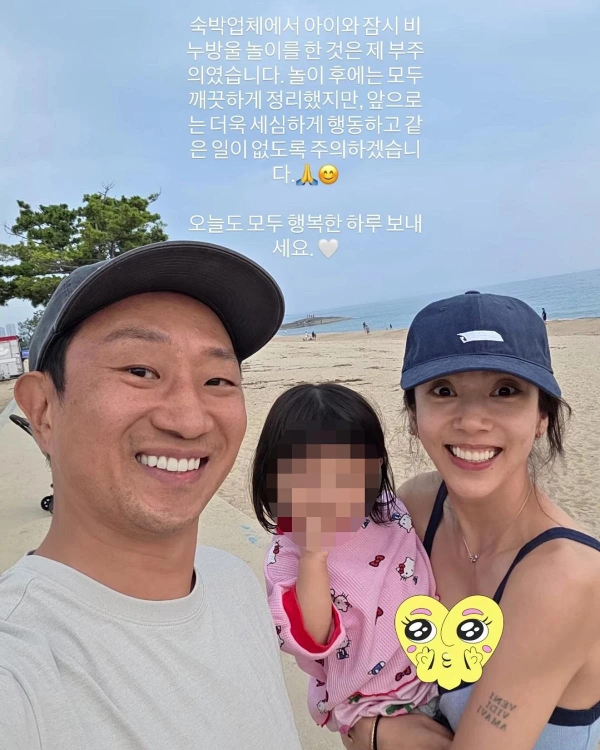 이규혁-손담비-딸 가족사진
