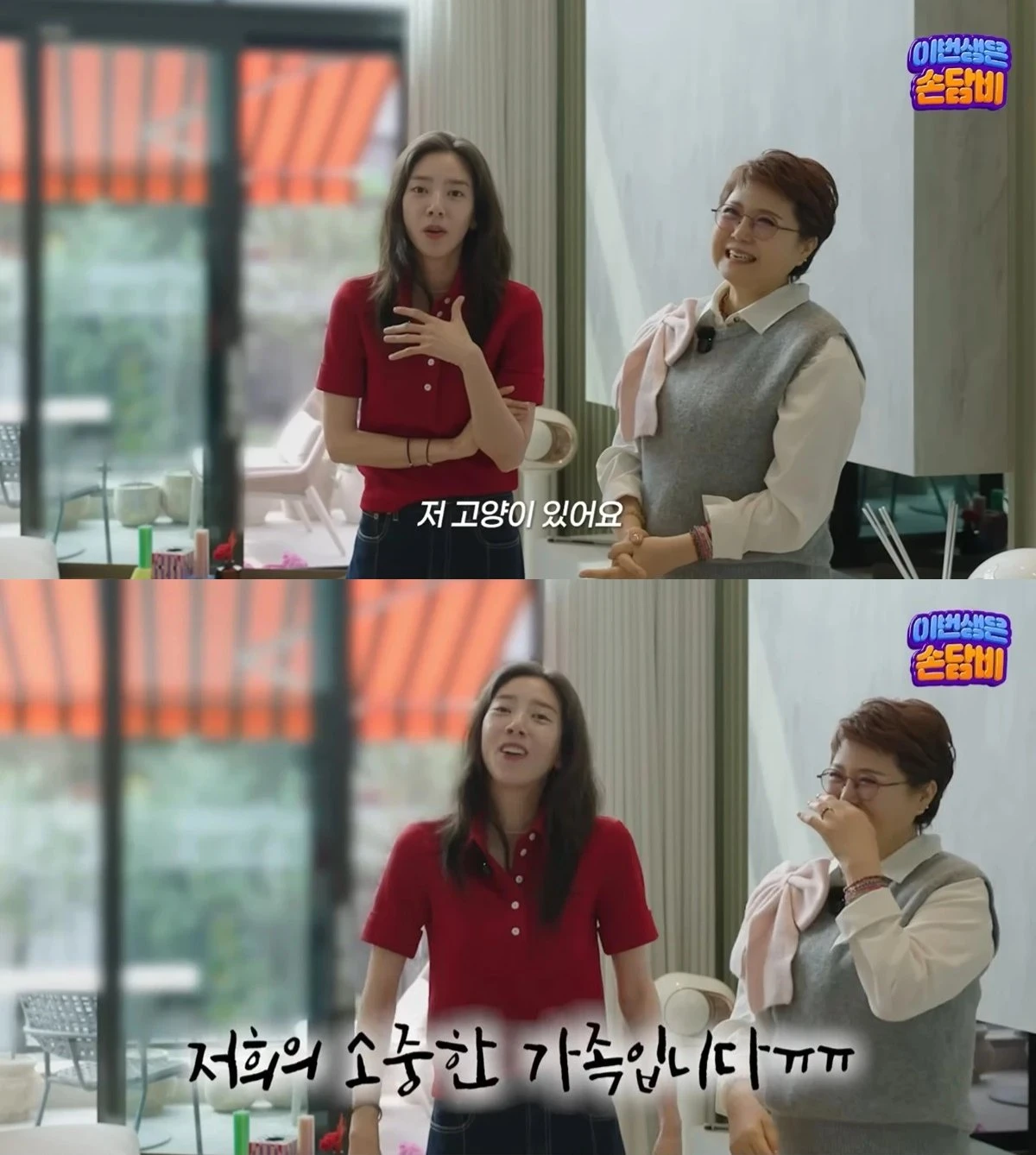 사진 = 손담비 유튜브 채널