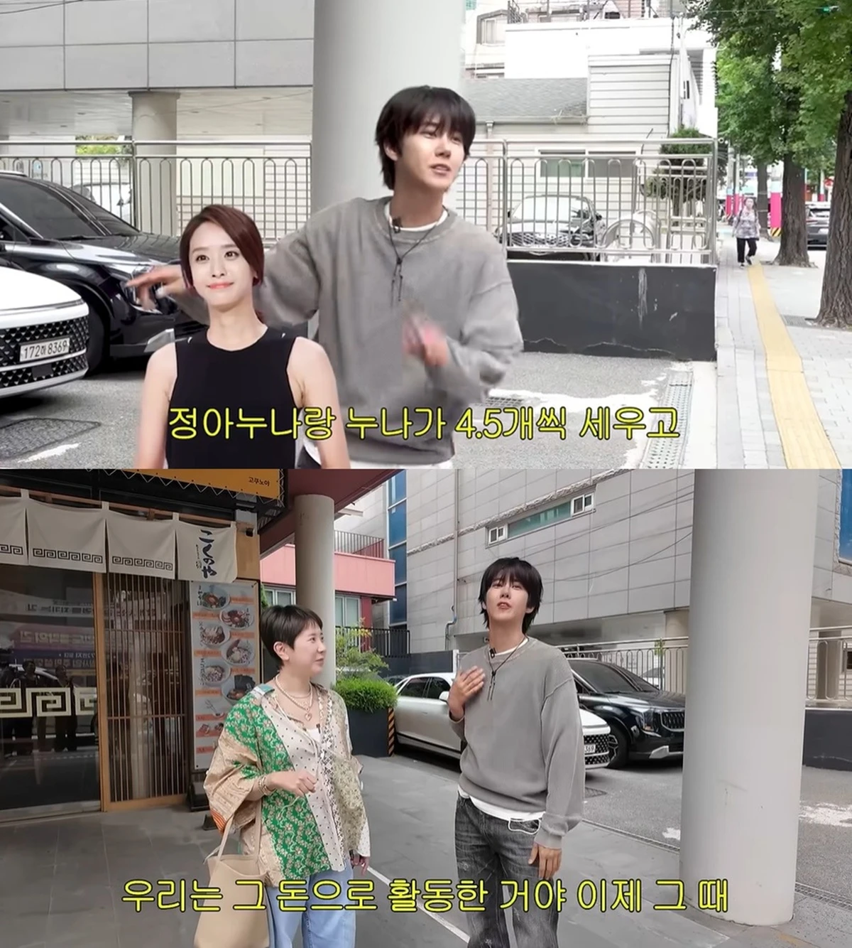 유튜브 '개과천선 서인영'