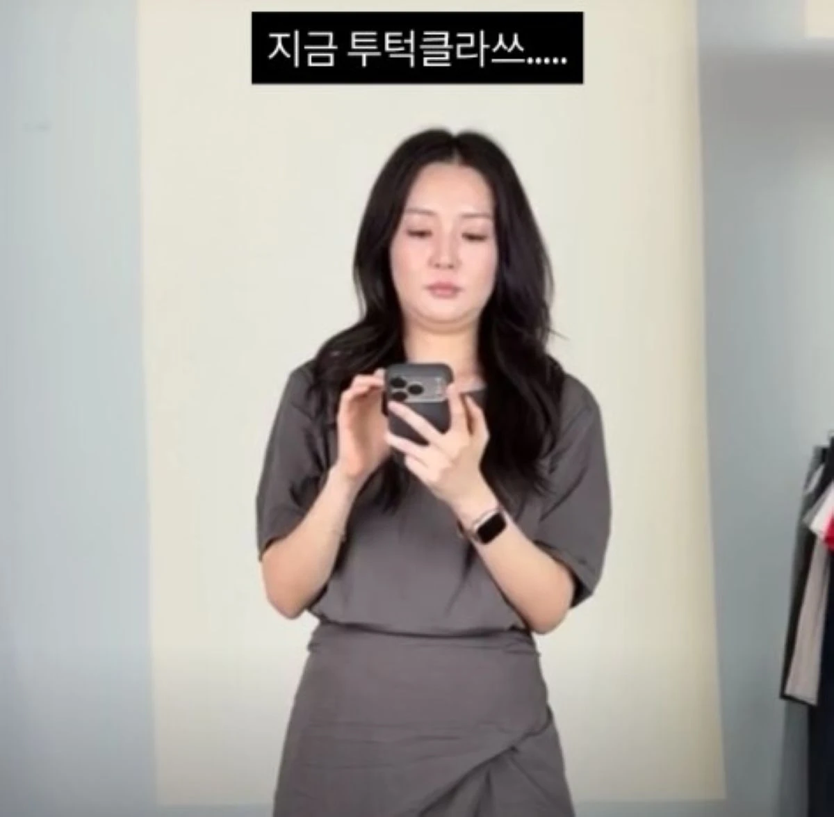 김소영 계정