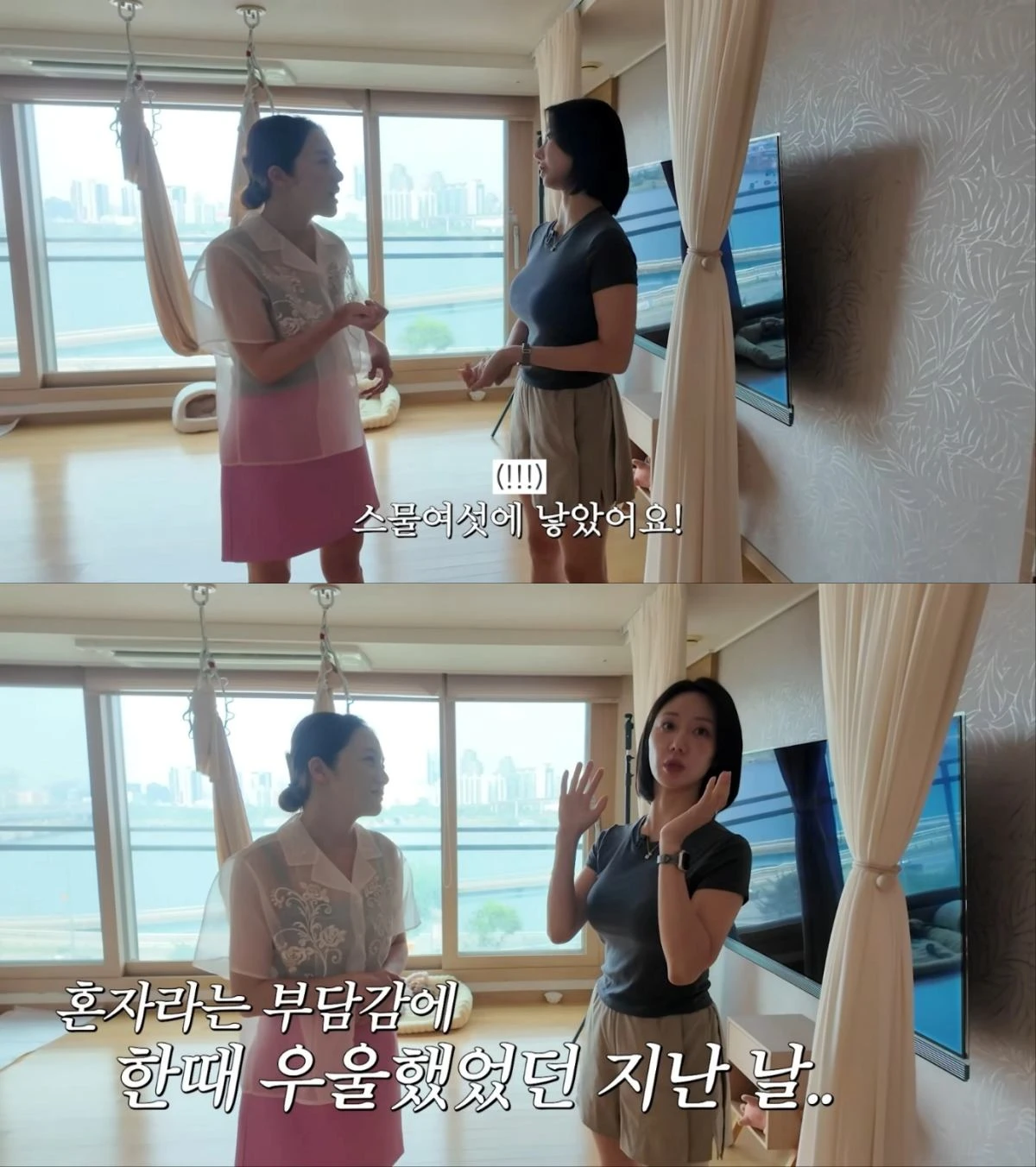 유튜브 채널 '황보라 보라이어티'