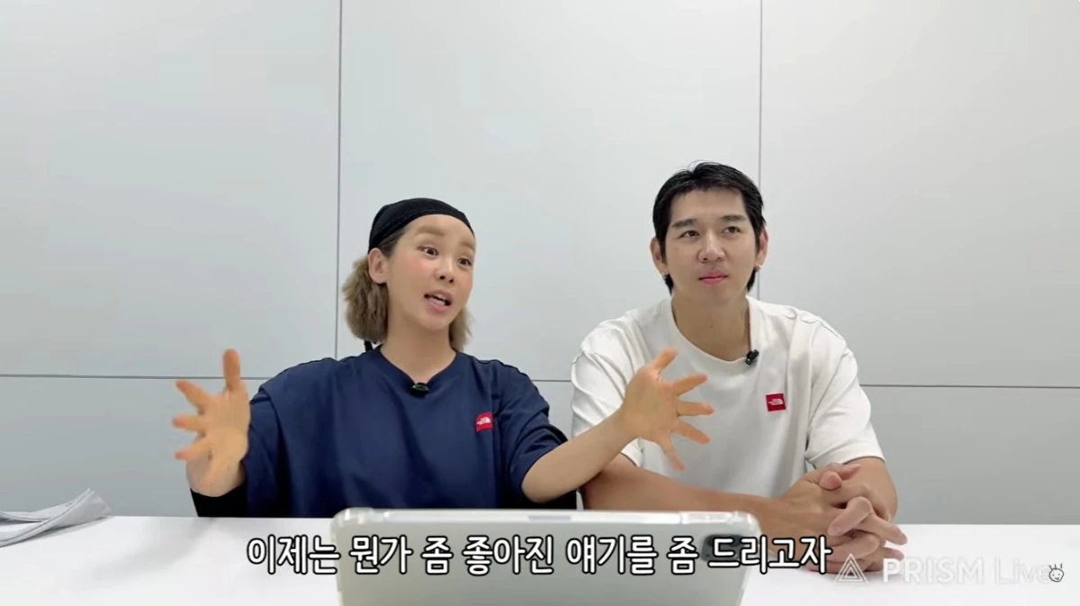 '금똥이네' 유튜브 캡처