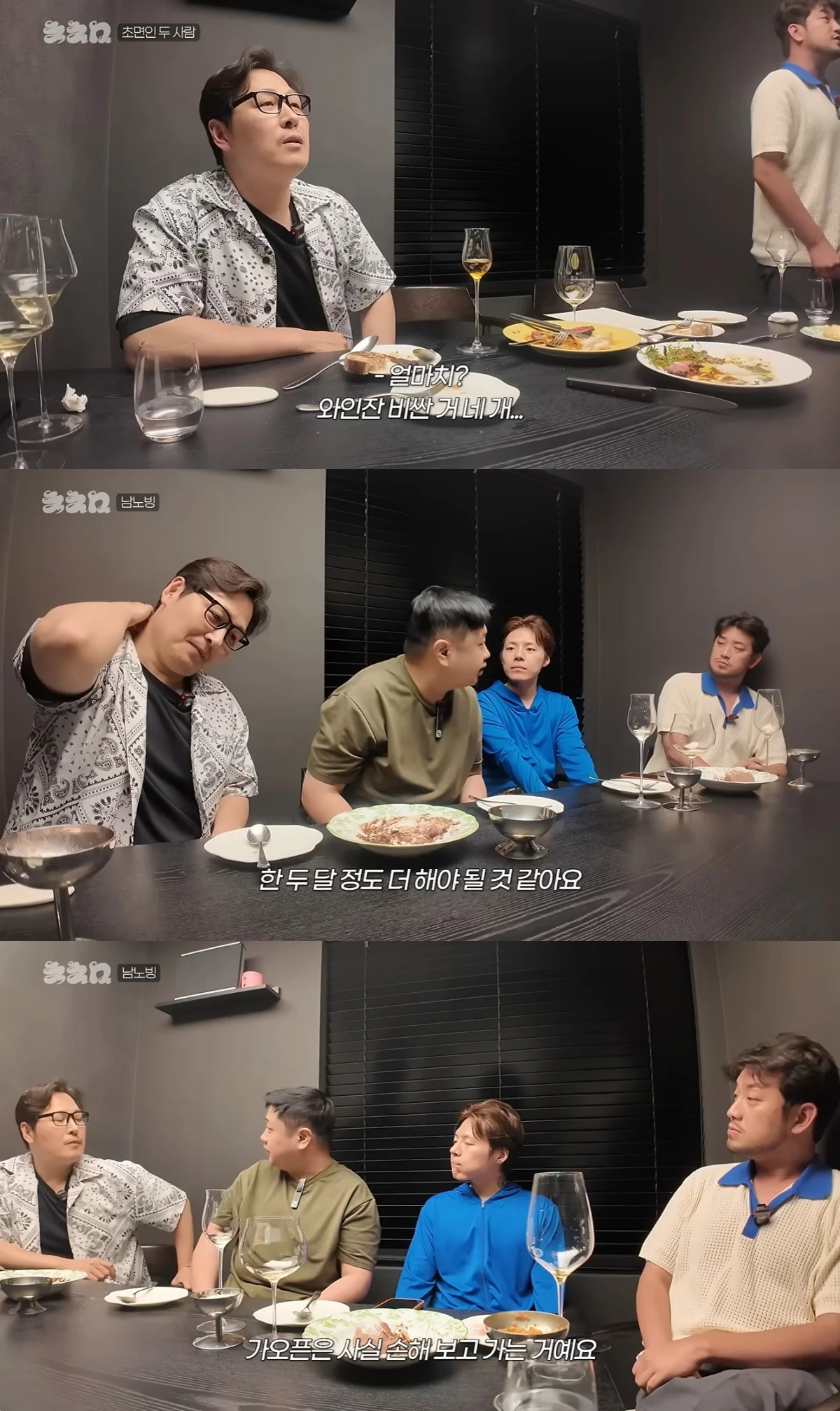 침착맨 유튜브 캡처