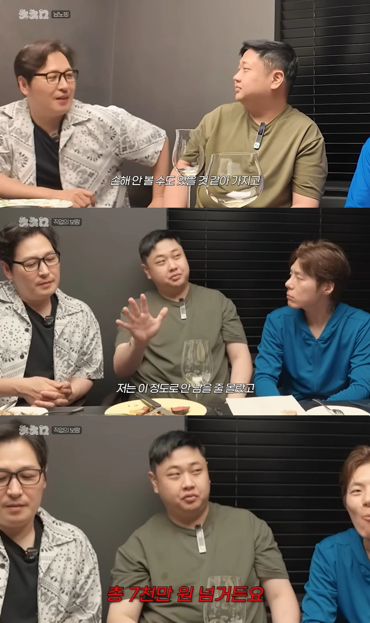 침착맨 유튜브 캡처