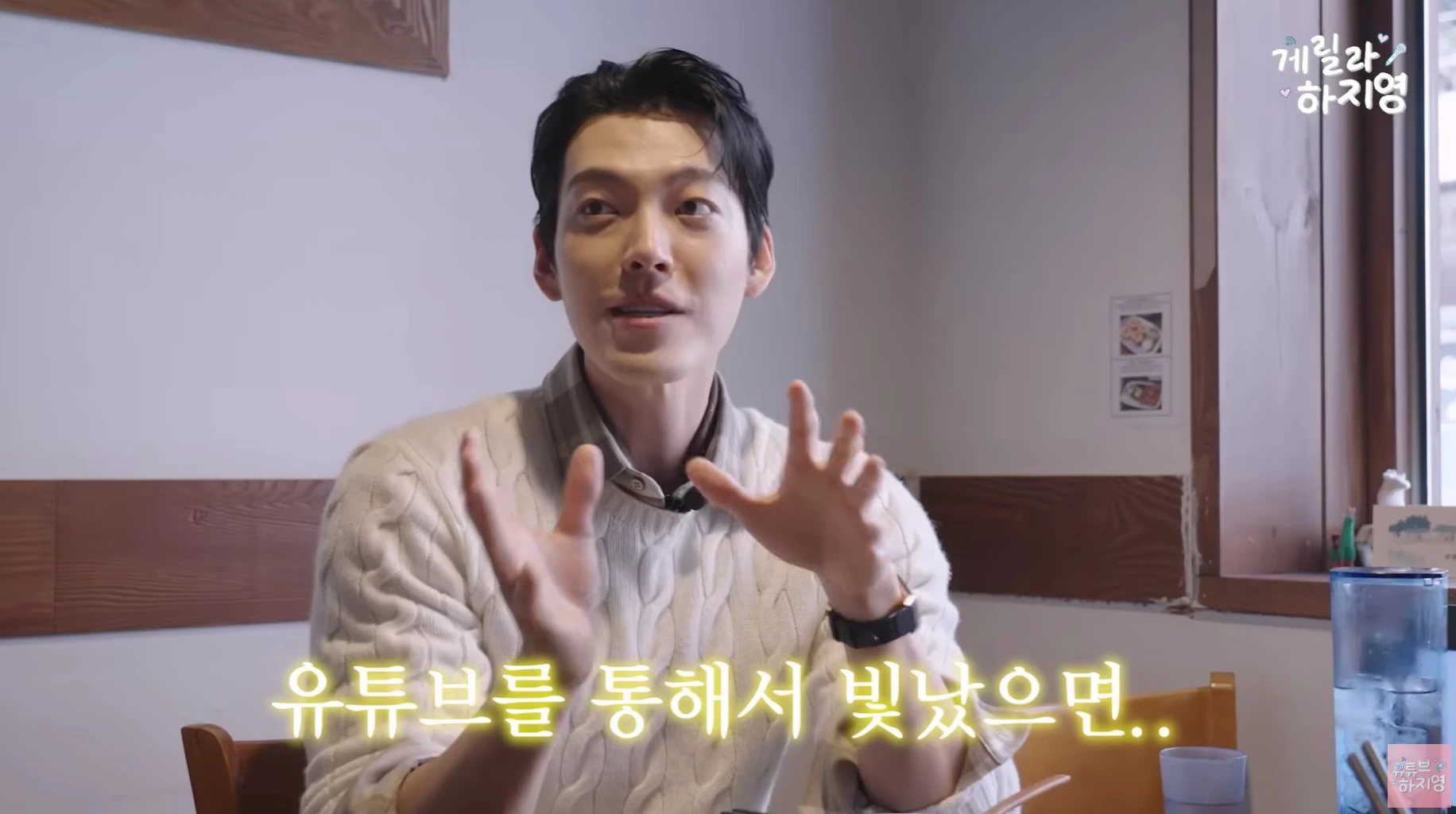 유튜브 채널 '유튜브하지영'