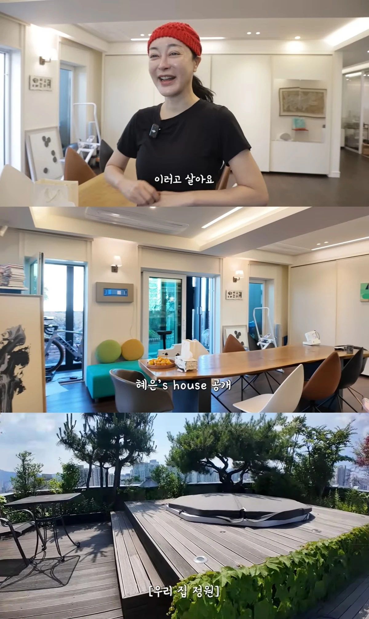 김혜은 유튜브 캡처