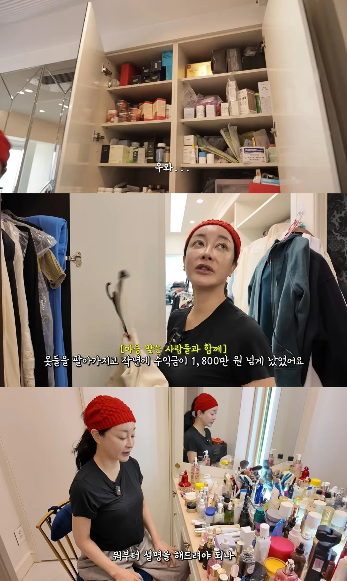 김혜은 유튜브 캡처