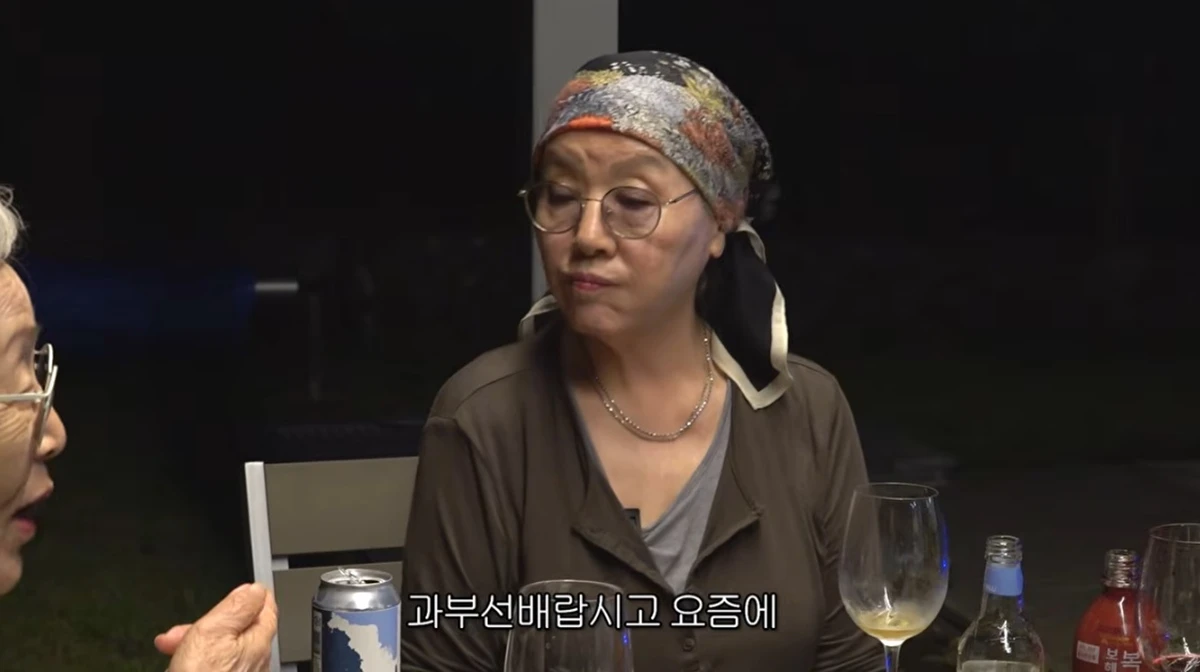 유튜브 채널 '김영옥'