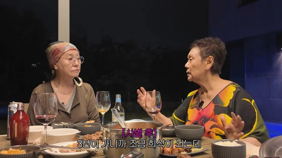 유튜브 채널 '김영옥'