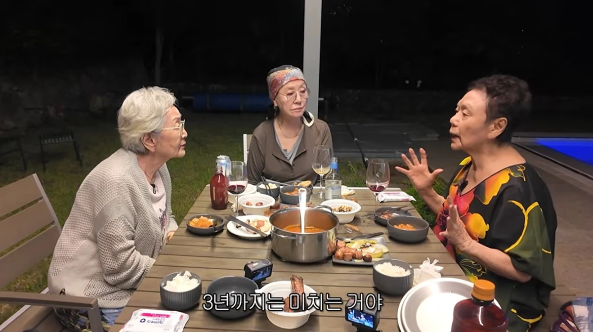 유튜브 채널 '김영옥'
