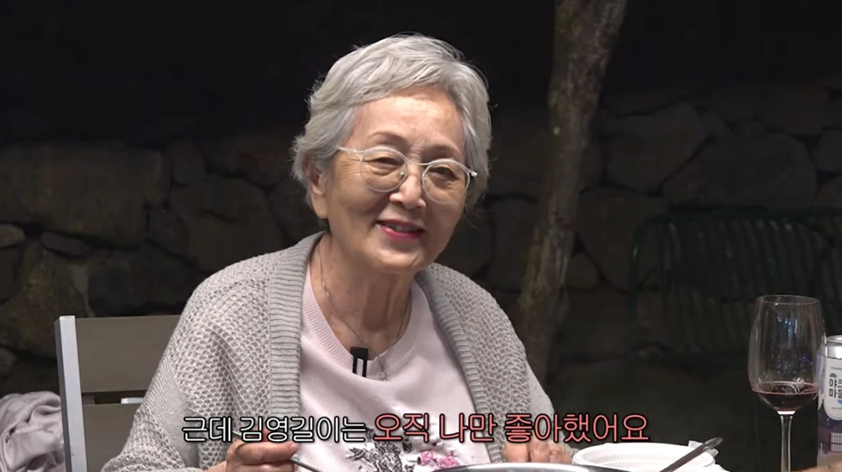 유튜브 채널 '김영옥'