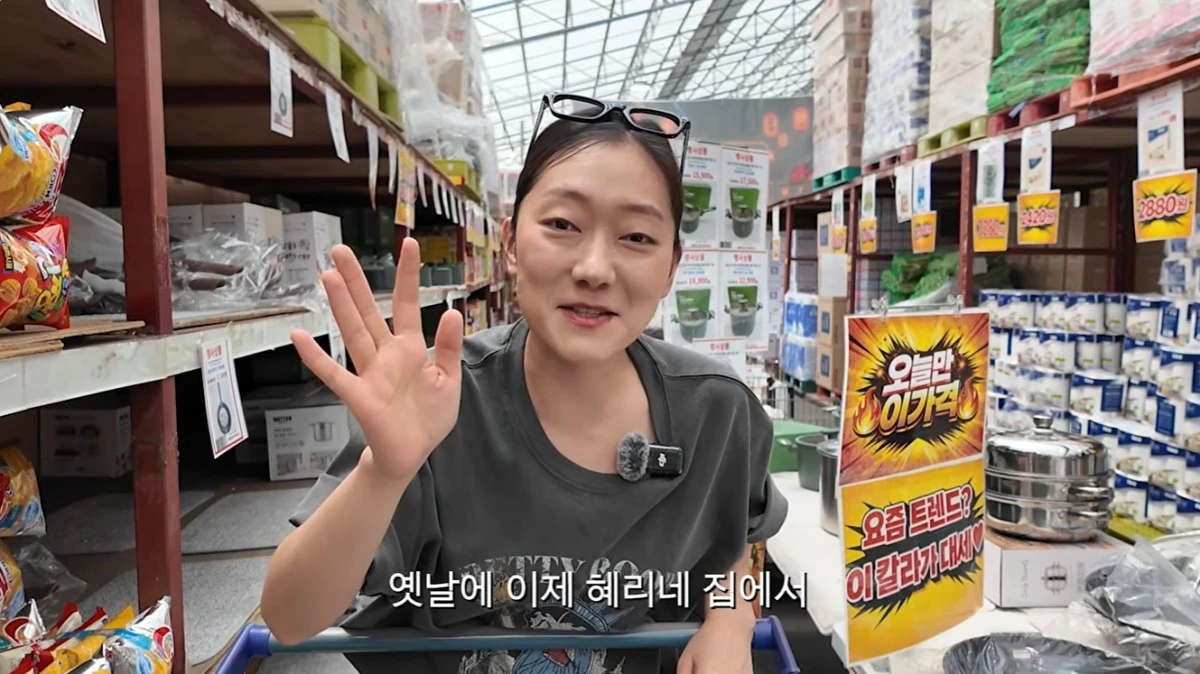 '경혜볼래' 유튜브 캡처