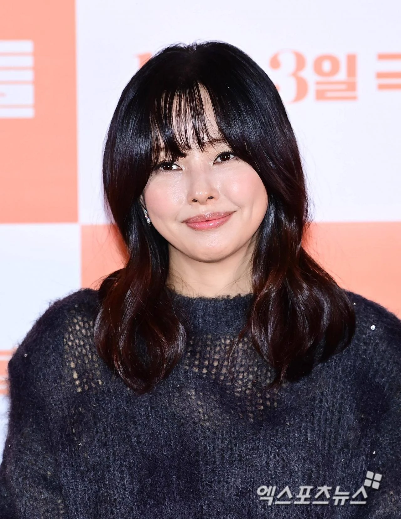 엑스포츠뉴스DB
