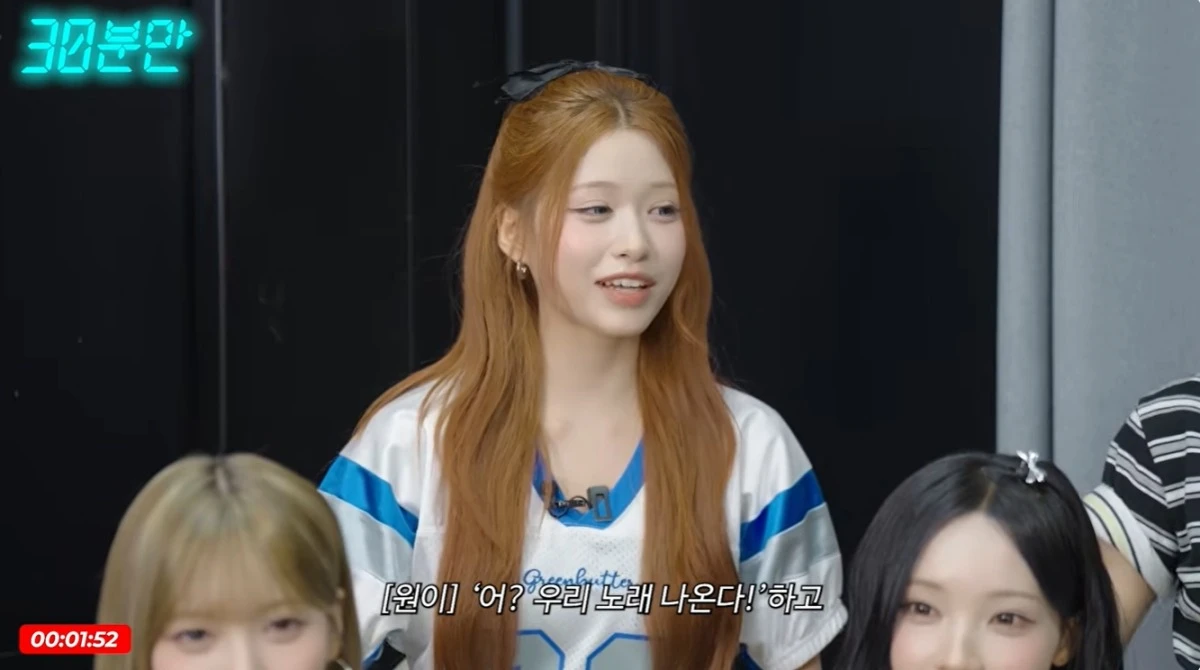 '30분만' 유튜브 캡처