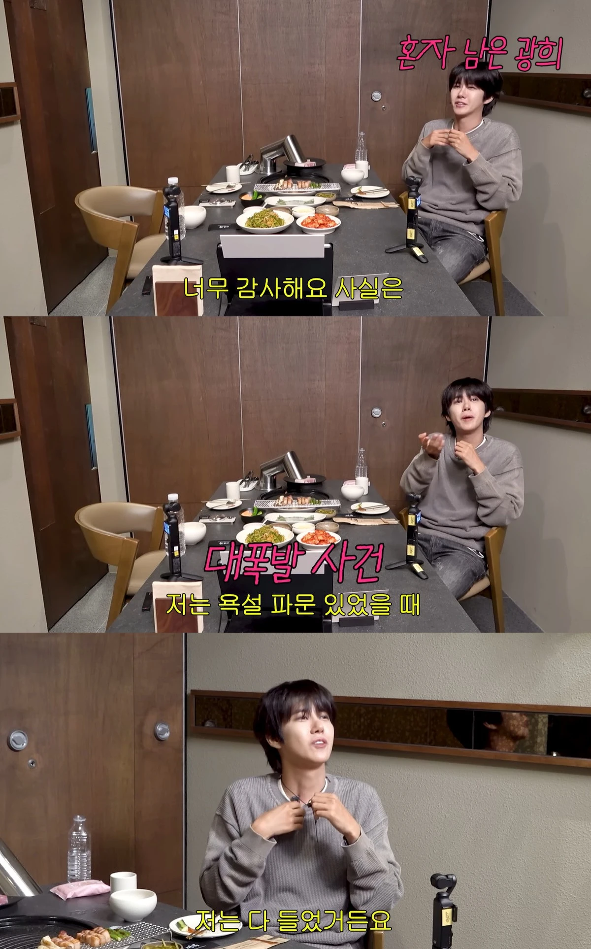 유튜브 '개과천선 서인영' 캡쳐