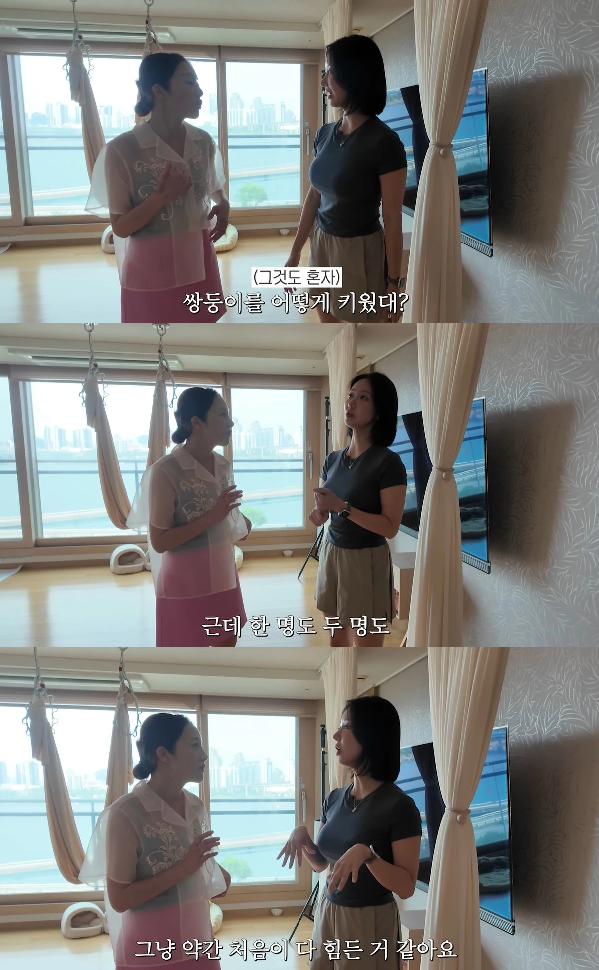 유튜브 '황보라 보라이어티' 캡쳐