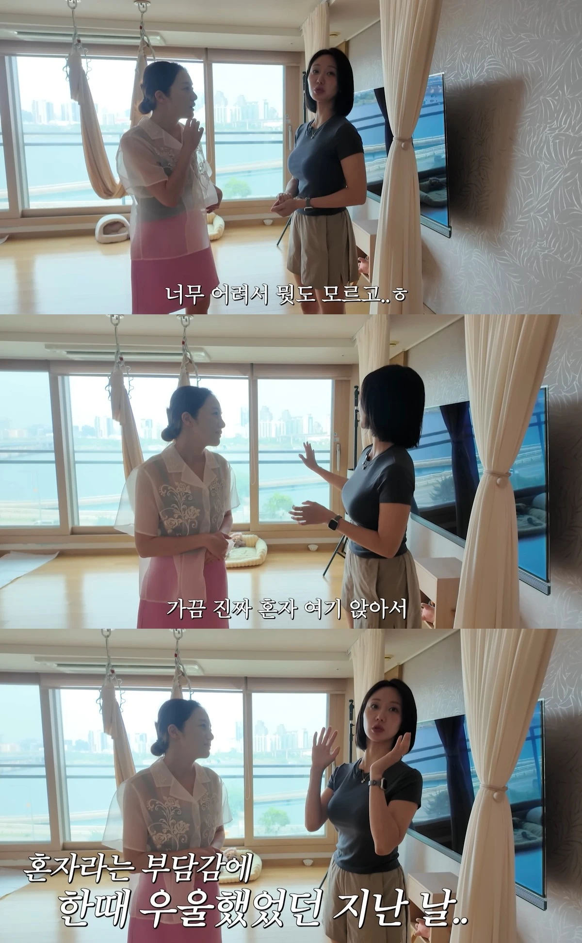 유튜브 '황보라 보라이어티' 캡쳐