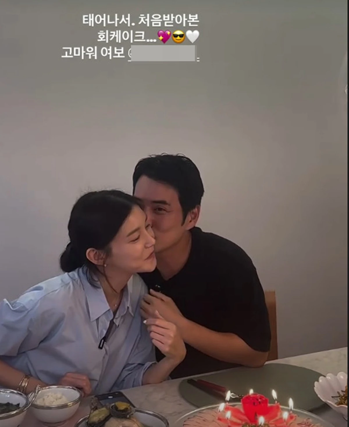 사진 = 차예련 SNS