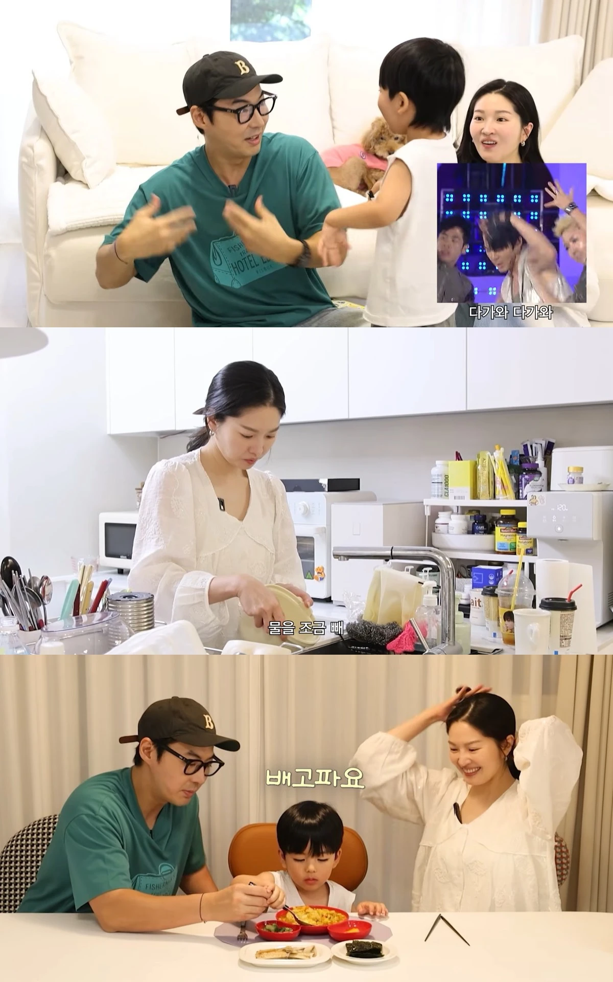 유튜브 '내사랑 류이서' 캡쳐