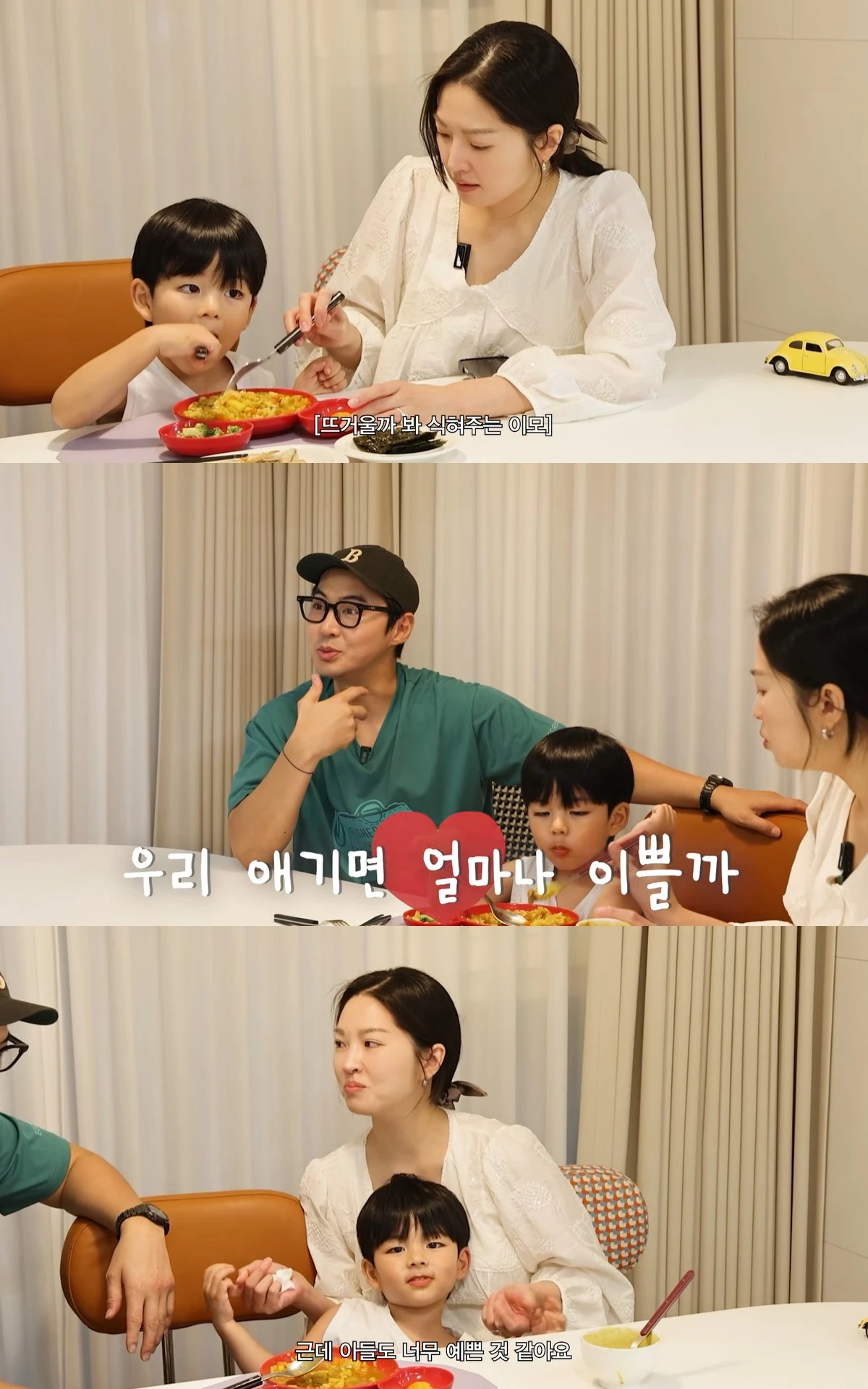 유튜브 '내사랑 류이서' 캡쳐