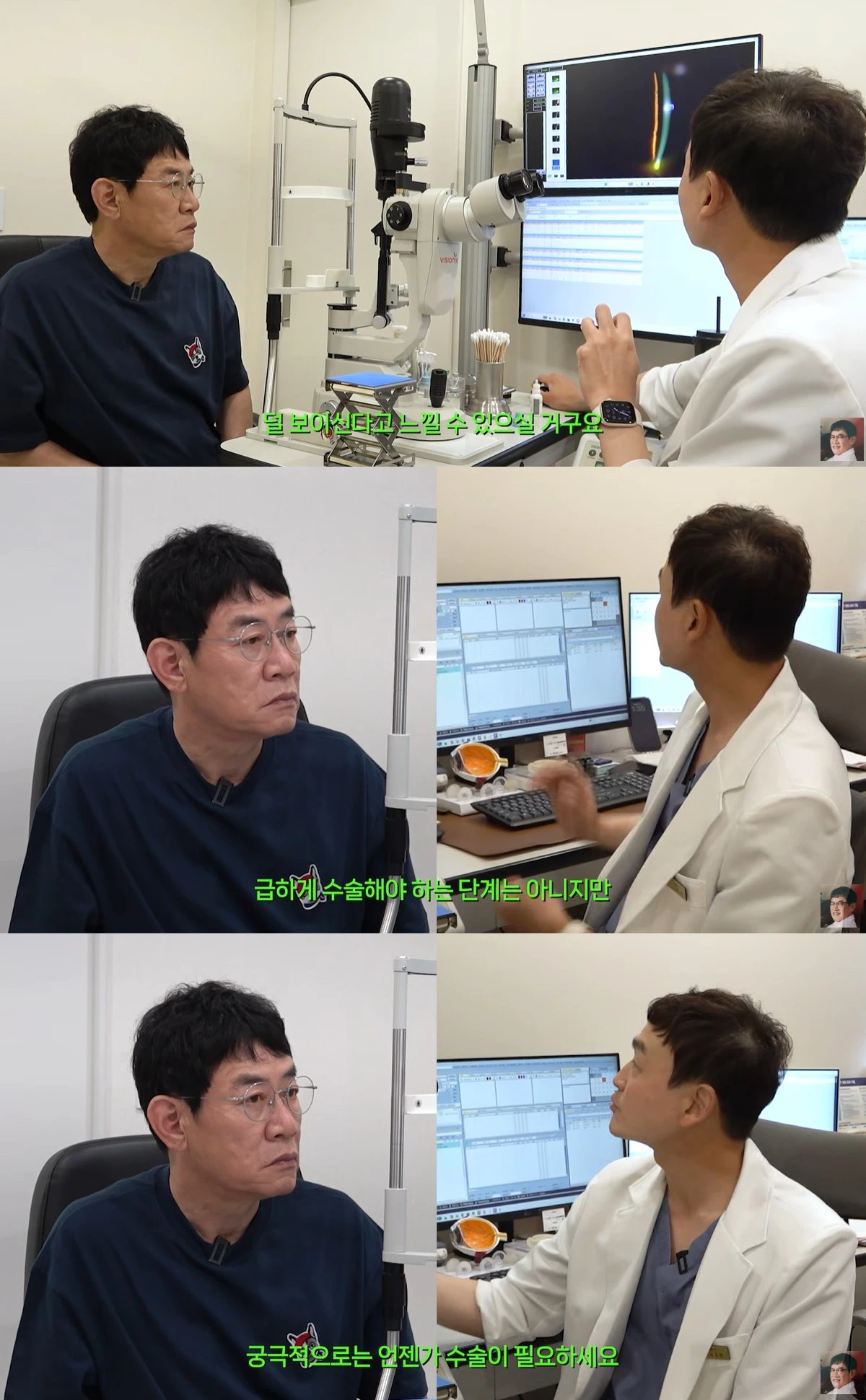 유튜브 '갓경규' 캡쳐