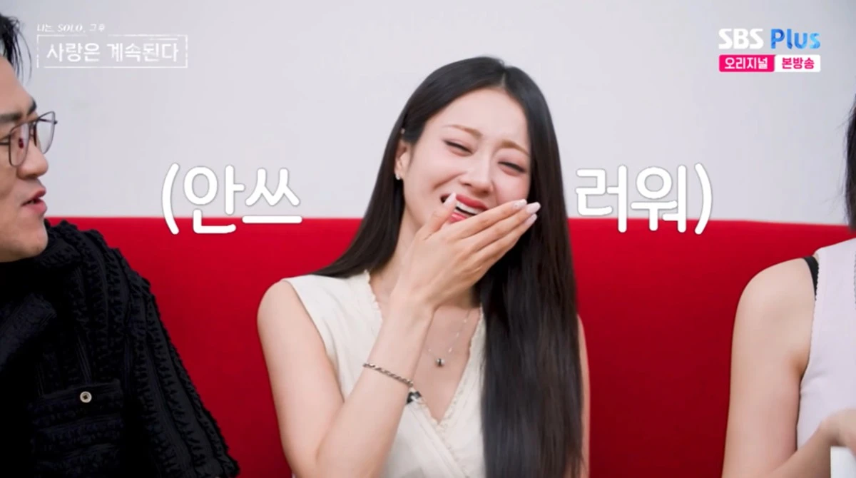 나솔사계