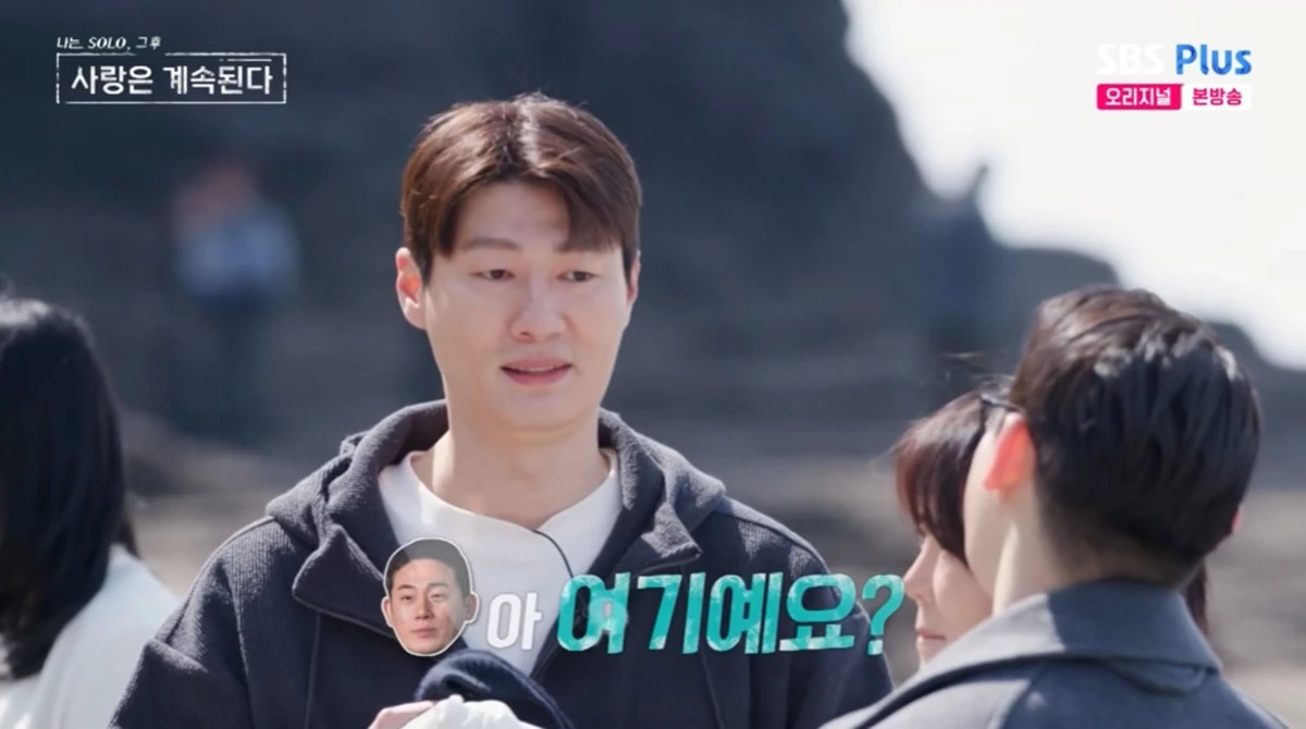 나솔사계