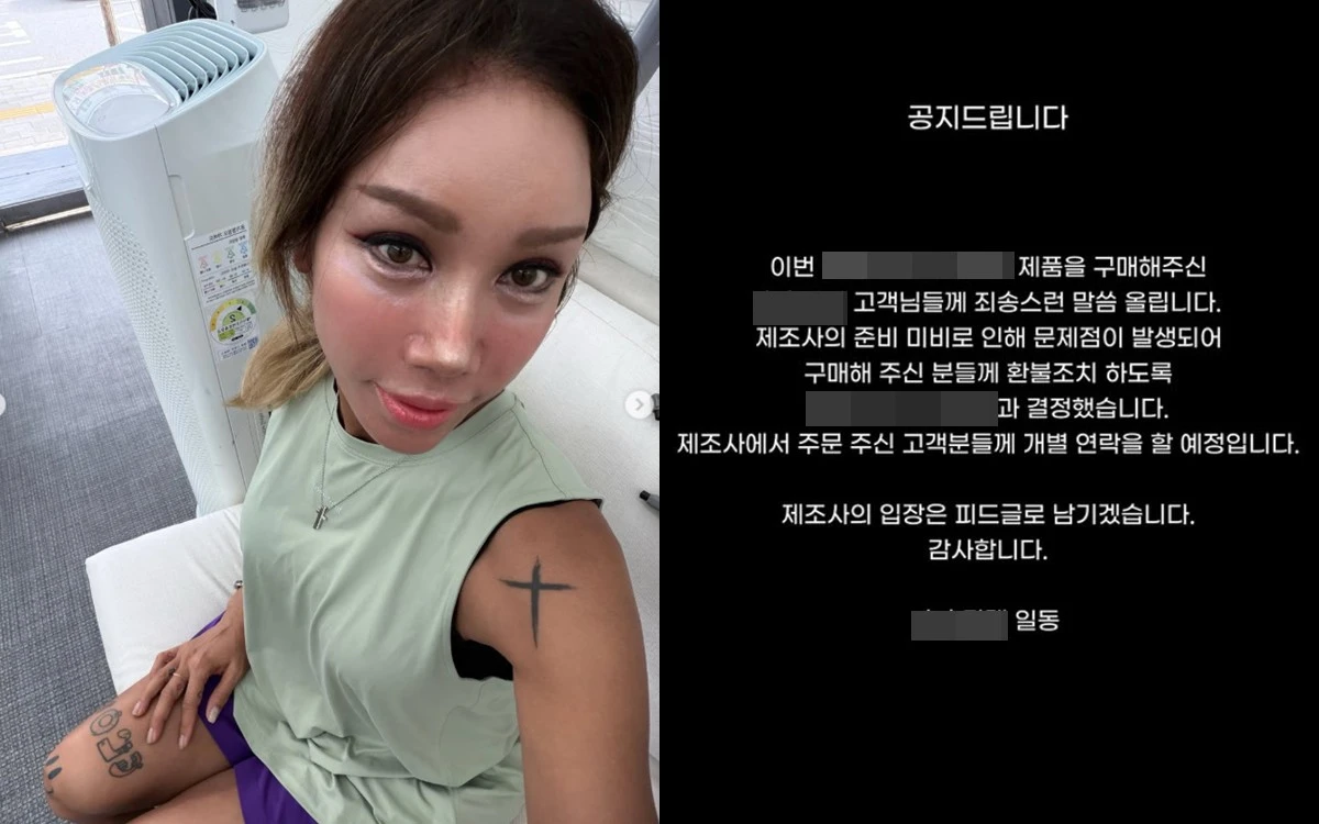 김송 계정