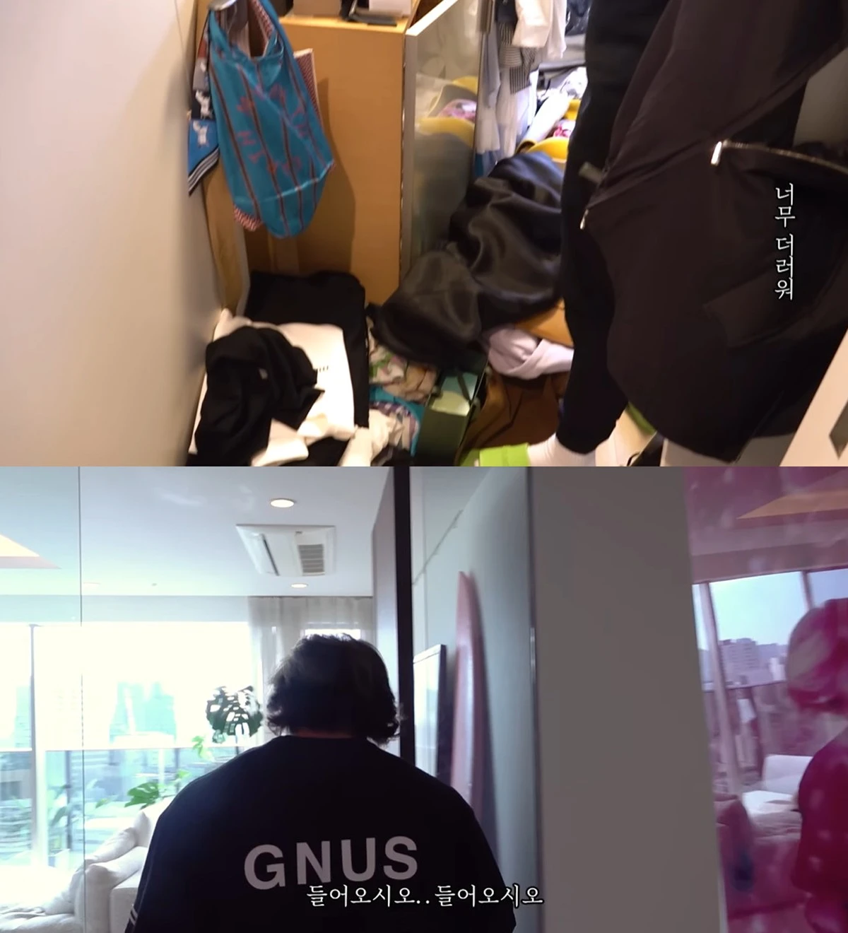 유튜브 채널 '추성훈'