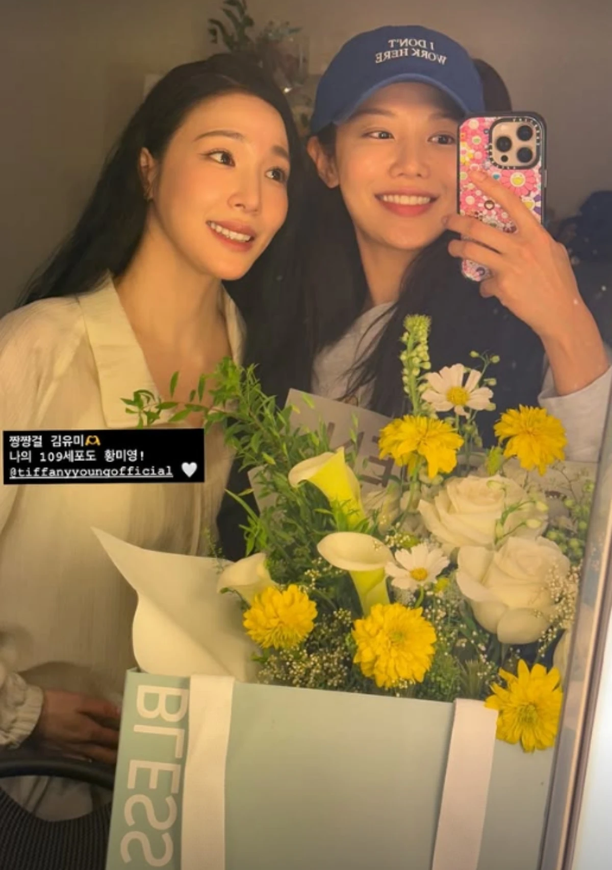수영 SNS.