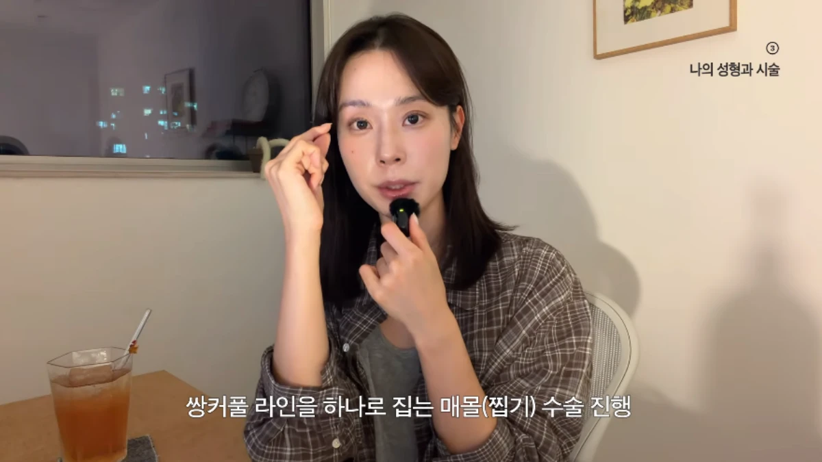 이주미.