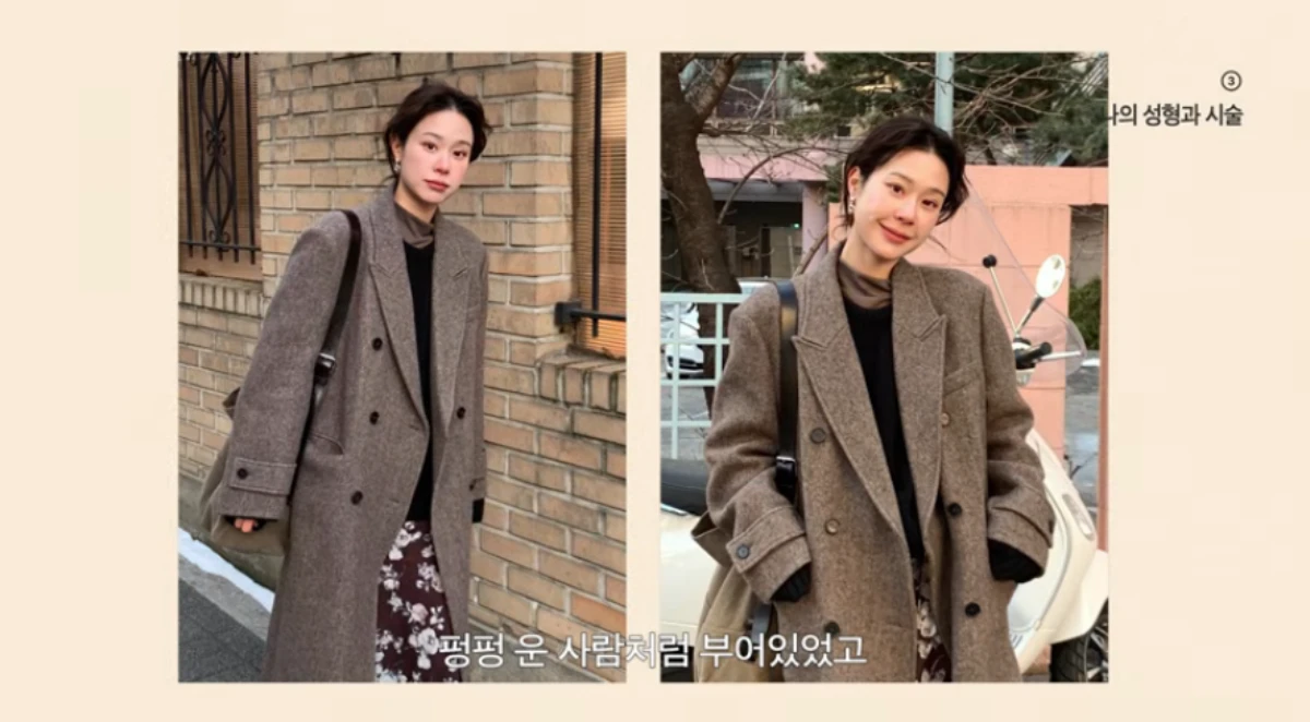 이주미.