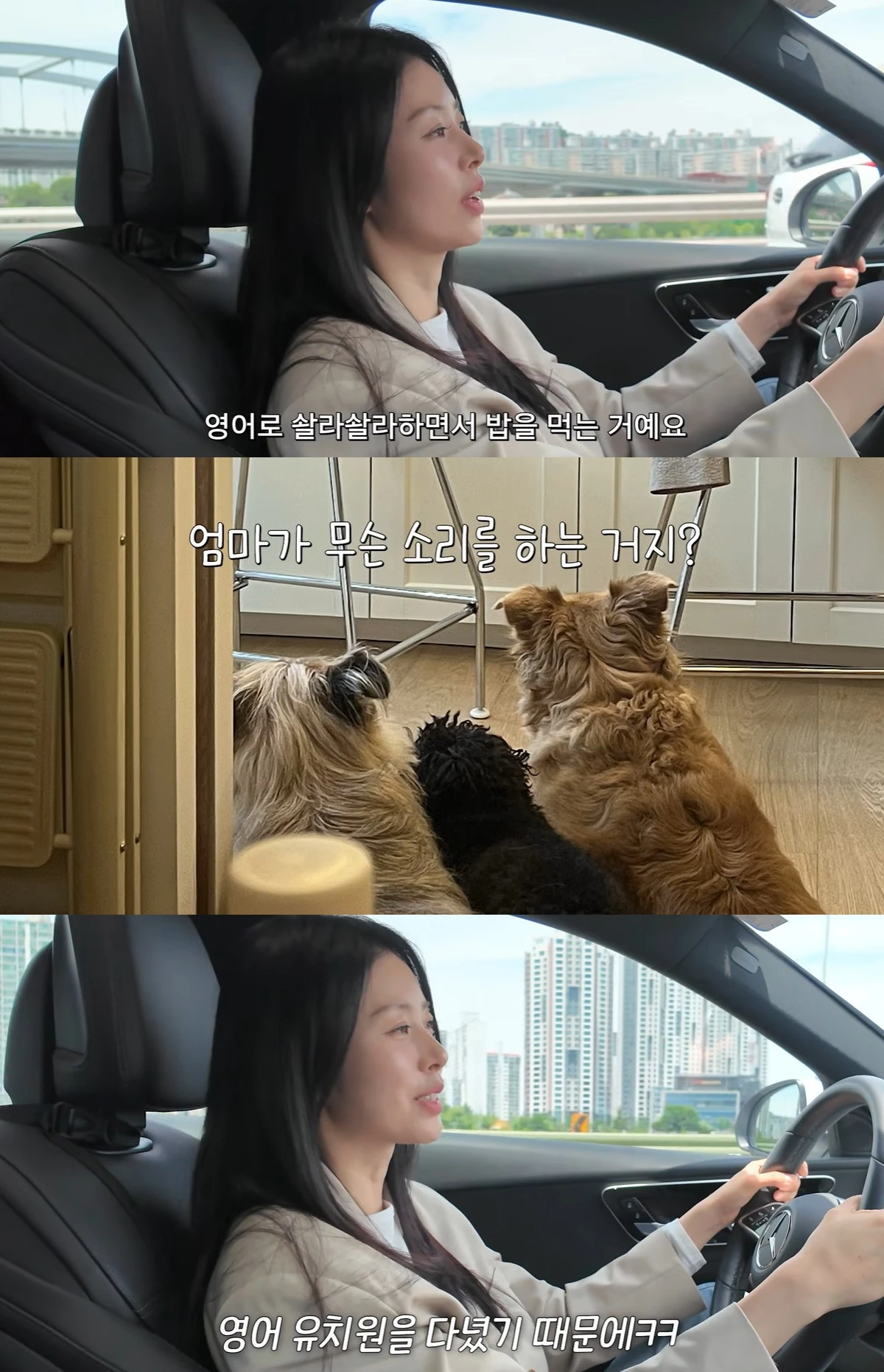유튜브 '서동주의 또.도.동' 캡쳐