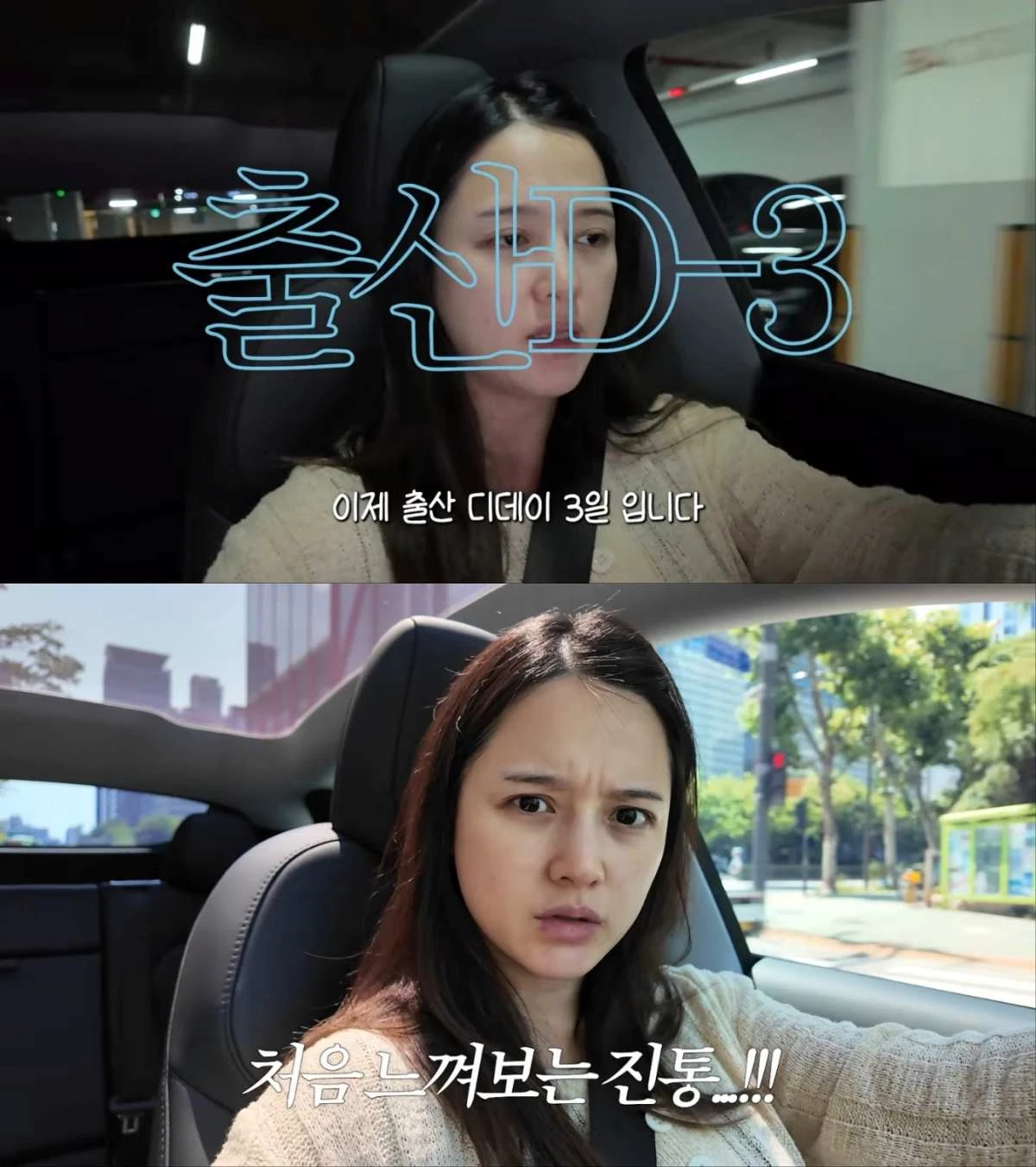 남보라 유튜브 채널