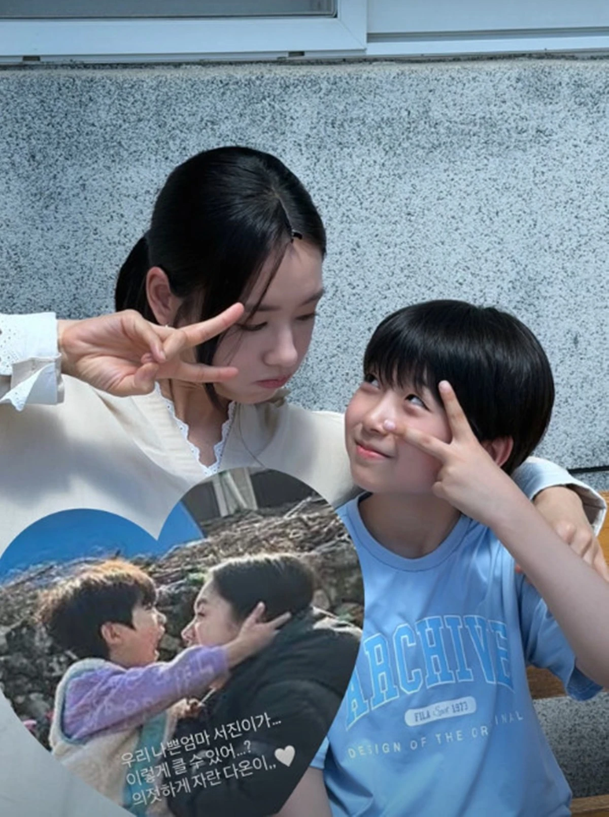 사진 = 안은진 계정