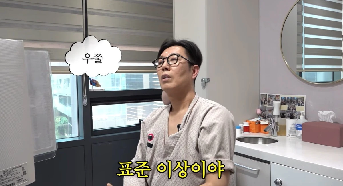 유튜브 '김영철 오리지널' 캡쳐