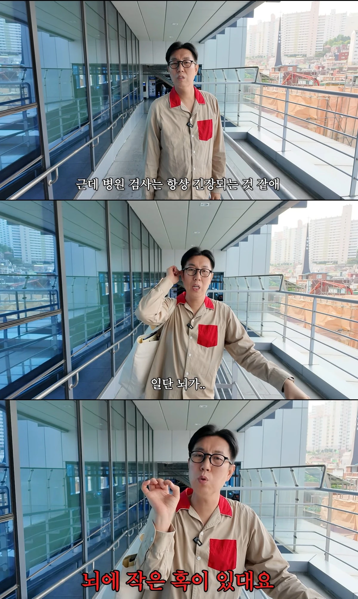 유튜브 '김영철 오리지널' 캡쳐