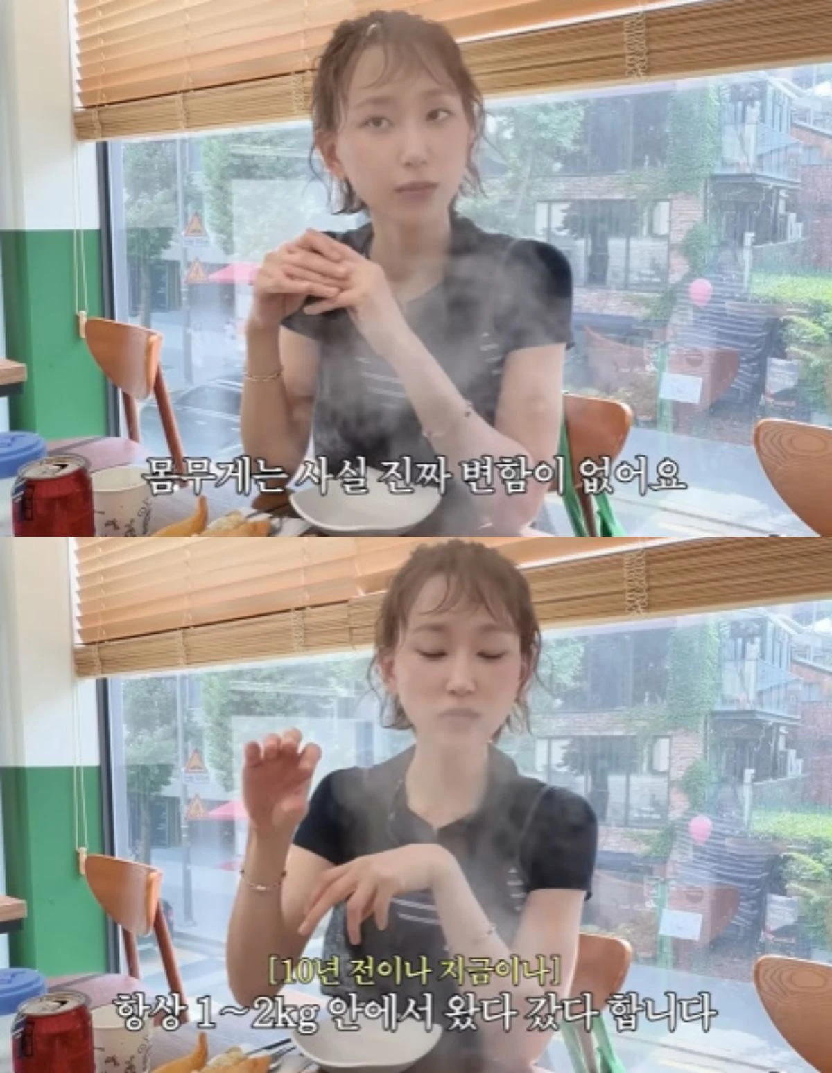 사진 = 유튜브 채널 '류혜영레몬과밀치회' 영상 캡처